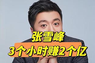 穆帅突然下课？罗马球迷：何塞总被当做借口 该死的泰勒&欧足联