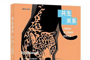 违纪被开？赤道几内亚国脚炮轰足协：吞100万奖金，勒索威胁主帅