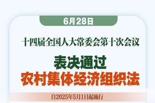 杨瀚森评价自己表现：打得不咋的哪儿都不满意 我能做到更多！