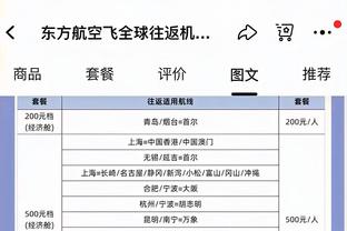 记者：贝林厄姆没有大碍，不排除出战对阵莱比锡的欧冠比赛