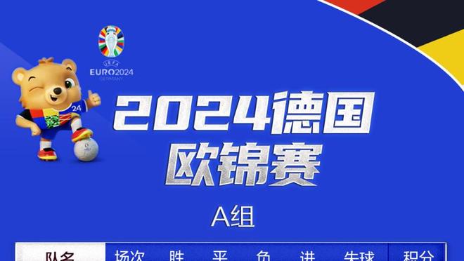 湖人截止日0操作&专注买断市场？吧友：又来了……