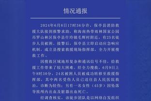 埃梅里：赛后没去和阿森纳的人握手？因为我没看到阿尔特塔